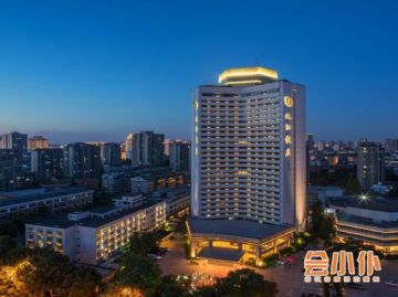 【杭州之江饭店】-【会小仆】